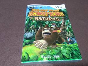Wii ドンキーコングリターンズ　公式ガイドブック