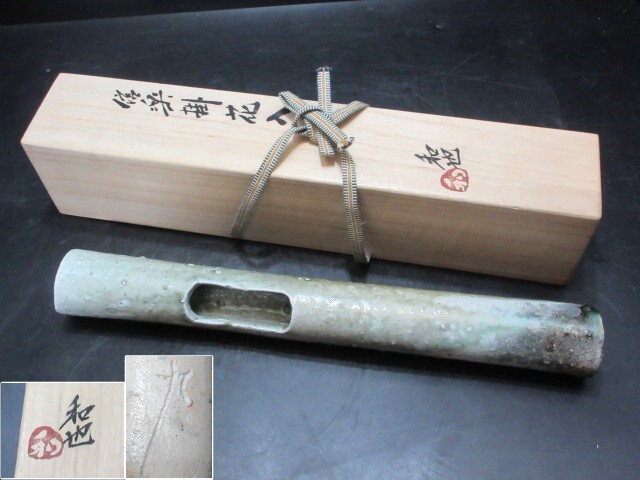 2025年最新】Yahoo!オークション -古谷道生の中古品・新品・未 2025年最新】Yahoo!オークション -古谷道生の中古品・新品・未