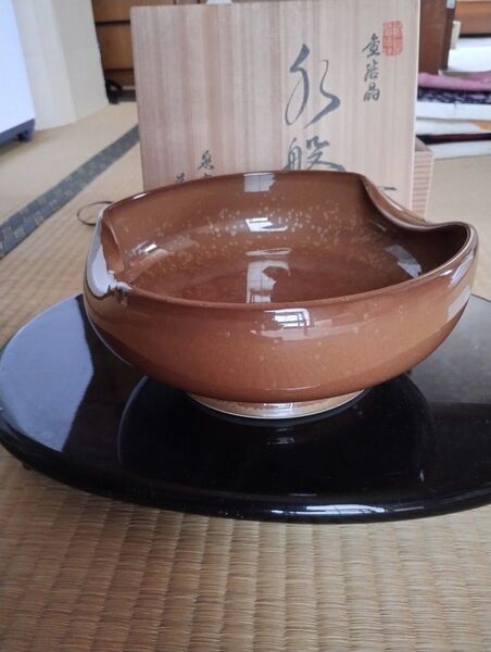 瀬戸焼 金結晶釉水盤 泉窯 藤山作