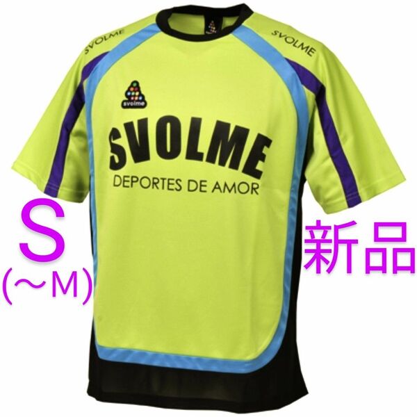 スボルメ SVOLME 切替 プラクティス シャツ 新品 未使用 紙タグ付き