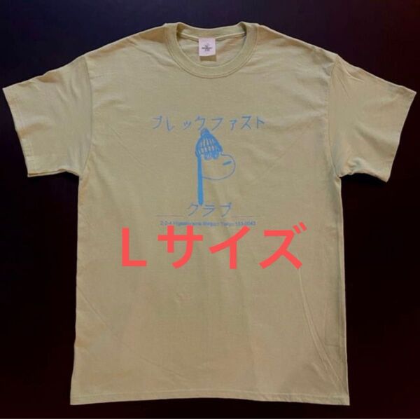 breakfast club Jason Dill x BC Tee Shirt Tシャツ ピスタチオ ブレックファーストクラブ