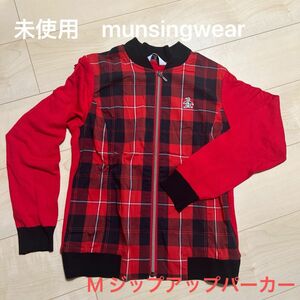 【未使用】munsingwear ゴルフウェア ジップアップニットストレッチパーカー レディースMサイズ 赤 着丈53cm