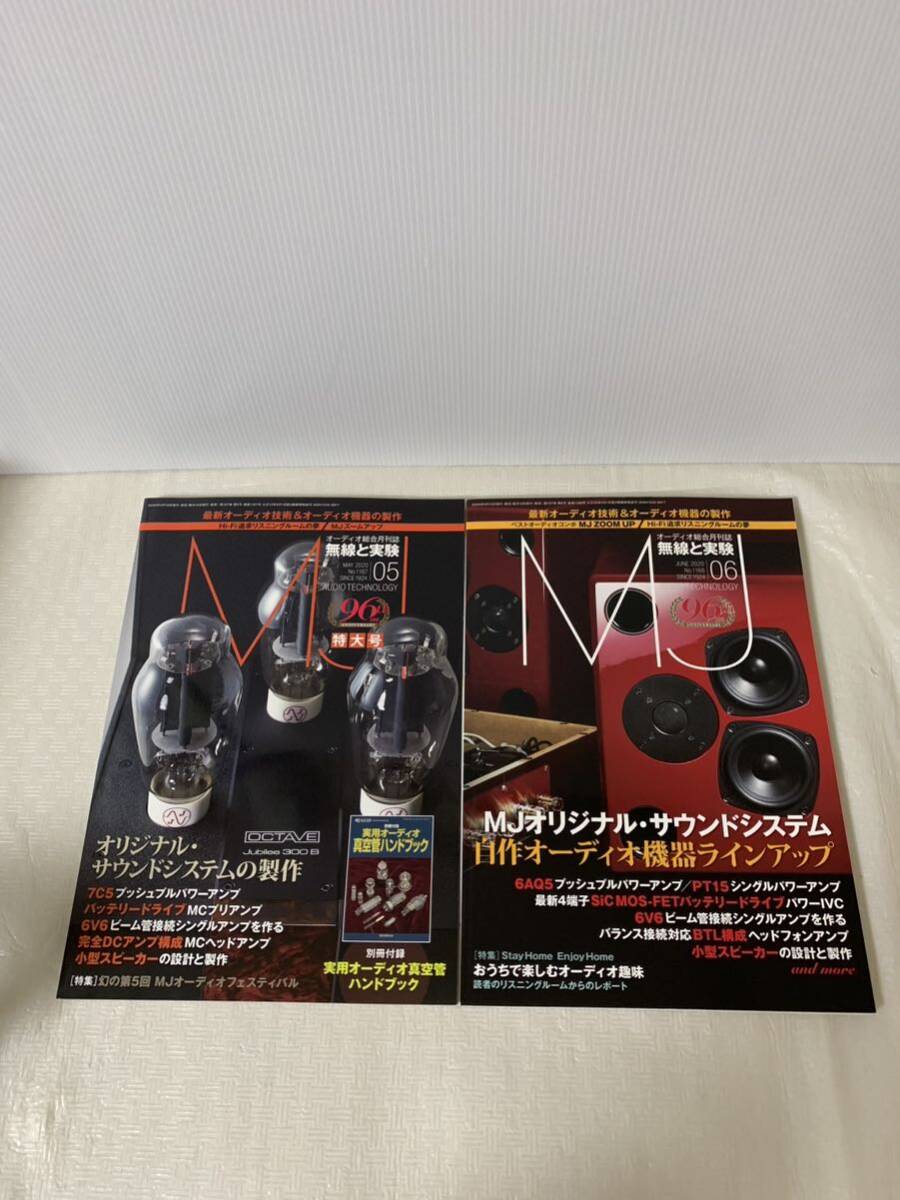 Yahoo!オークション -「真空管ハンドブック」の落札相場・落札価格 Yahoo!オークション -「真空管ハンドブック」の落札相場・落札価格