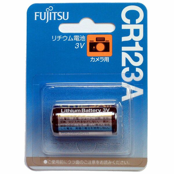 CR123A リチウム電池【1個】3V 富士通 FUJITSU CR123AC(B) 円筒形電池 4976680350109 新品