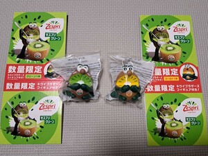 ★新品未開封 Zespri ゼスプリ キウイ ブラザーズ フィギュア2023年限定品 グリーン ゴールド