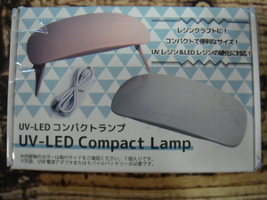 UV-LEDコンパクトランプ^,,.レジンクラフトに!コンパクトで便利なサイズ!ピンク_.,,^「未使用品」