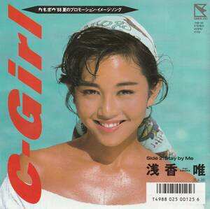 浅香唯　ＣーＧｉｅｌ　ＥＰレコード　1988