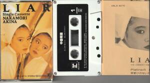 中森明菜　LIAR　カセットテープ　1989