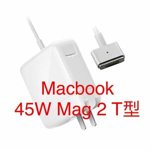 [ industry ] Macbook air power supply adapter 45W Mag 2 T type Mac charger Macbook air. 11 -inch 13 -inch for A1466 / A1465 / A1436 / A1435