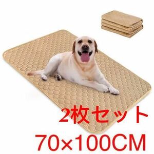  для домашних животных .... коврик собака bed подушка водонепроницаемый скорость ....2 листов 