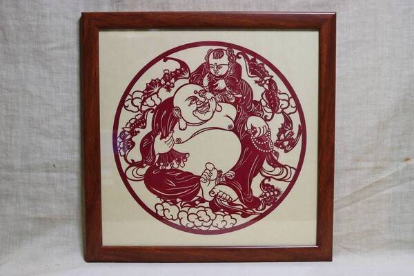 切り絵 唐土手工芸 布袋和尚 額縁入り AN11