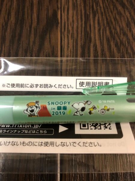激レア!スヌーピーフリクション 原始時代!スヌーピー in銀座2019!