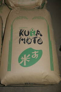 七城の米　ヒノヒカリ 玄米 30kg 熊本県七城町産 令和４年産 特別栽培米 最終処分