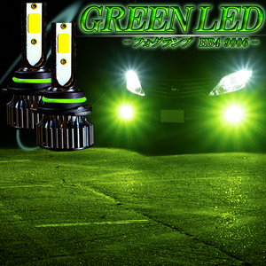 アルファード ヴェルファイア 10系後期 20系前期 LEDフォグランプ グリーン HB4 LED バルブ 緑色 後付け 交換