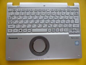 PC部品 キー入力OK CF-QV8、CF-QV9用 キーボード部分 Z204