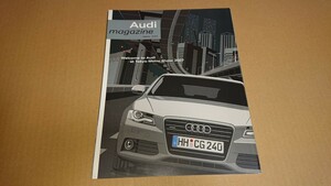 Audi magazine 東京モーターショー2007 アウディ カタログ