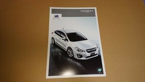 スバル インプレッサスポーツ GP 本カタログ 2012年3月発行
