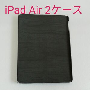 【USED】iPad Air 2用ケース　カバー　タブレット　マグネット