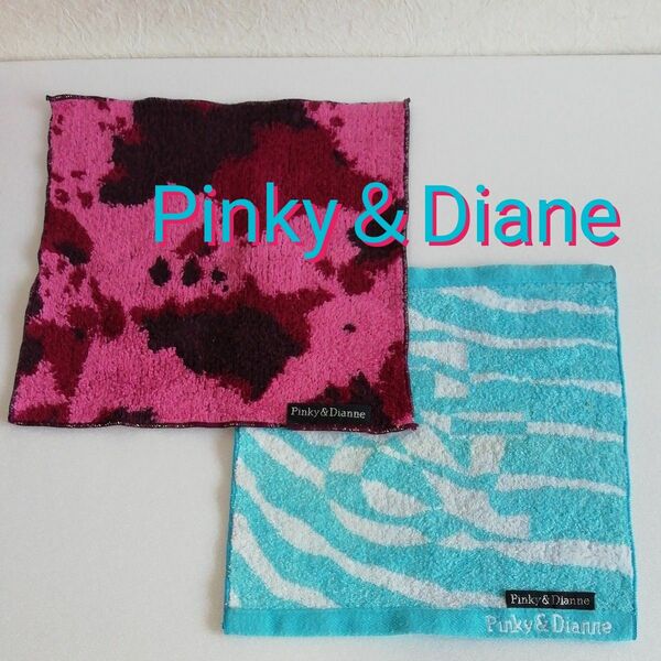【USED美品】タオルハンカチ　ピンキーアンドダイアン　Pinky&Diane　2枚セット　ピンク　スカイブルー　約22㌢