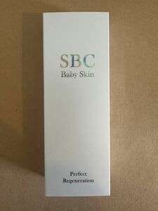 SBC ベビースキン パーフェクト リジェネレーション 美容液 湘南美容外科