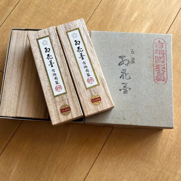 お花墨 古梅園 五丁形 5本