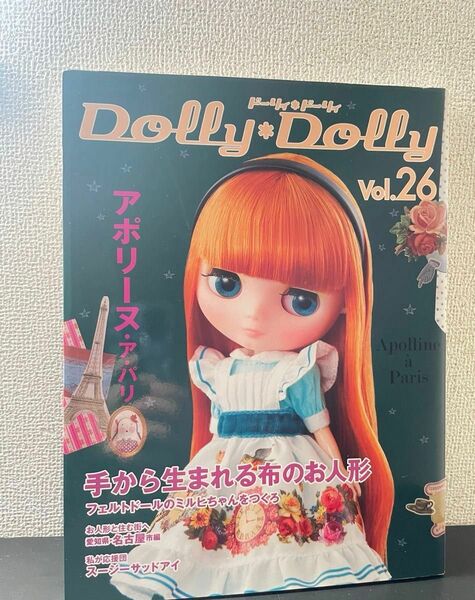 ドーリィドーリィ Dolly dolly 26 vol.26 ドール アウトフィット MSD MDD ハンドメイド うさぎぃ