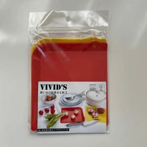 使い分け抗菌まな板3(S) ミニまな板　3枚セット　VIVID'S 食洗機OK キッチン雑貨　便利用品　キャンプ用品　未使用未開封　