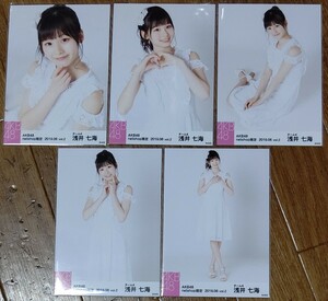 AKB48 2019年6月 2019/6 vol.2 netshop限定 個別生写真５枚セット 生写真 浅井七海 生写真