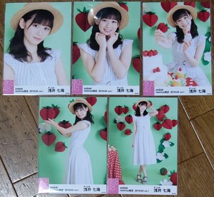 AKB48 2019年4月 2019/4 vol.1 netshop限定 個別生写真５枚セット 生写真 浅井七海 生写真