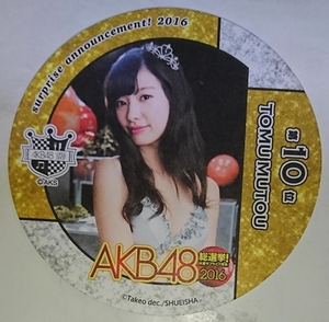 AKB48カフェ 総選挙！水着サプライズ発表2016 コラボコースター 第10位 武藤十夢 AKB48 全80種ランダム配布