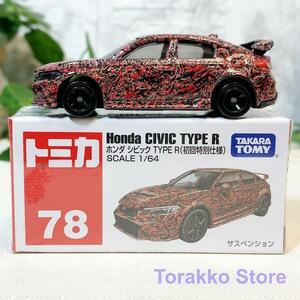 【新品・未開封】トミカ 78 ホンダシビック TYPE R（初回特別仕様）海外販売仕様 正規品 カモフラデザイン Honda Civic 赤 黒 レッド