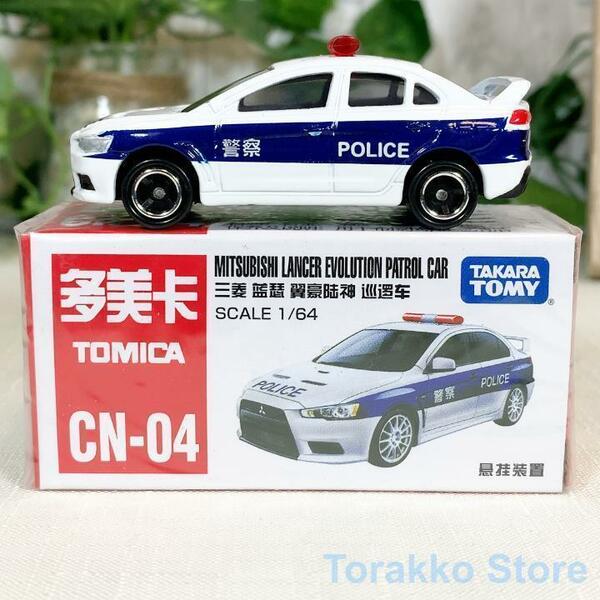 【新品】トミカ CN-04 中国限定 三菱 ランサーエボリューション パトカー 日本未発売 限定トミカ 警察車両 白 青 公用車 mitsubishi