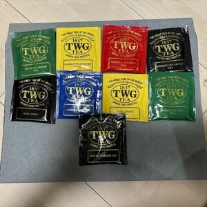 TWG 紅茶　9種類　ホテルアメニティです。