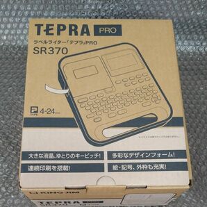 KING JIM ラベルライター TEPRA PRO SR370