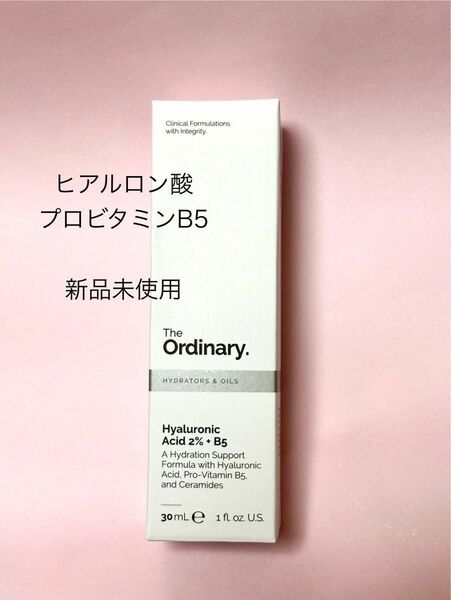 The Ordinary HA2+B5 フェイスセラム ヒアルロン酸2%+プロビタミンB5 30ml