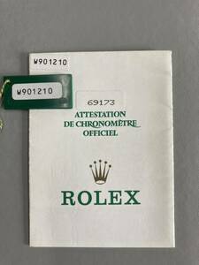 W番 1994-1995年 69173 レディース デイトジャスト ギャランティ 保証書 ROLEX ロレックス DATEJUST GOLD ギャラ GARANTIE Warranty ladies