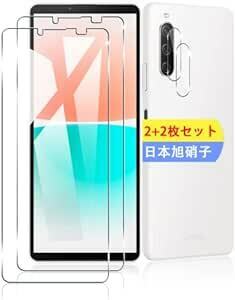 【2+2枚セット】 対応 Xperia 10 IV ガラスフィルム スマホ 保護フィルム (2枚) + 用 エクスペリア10 IV