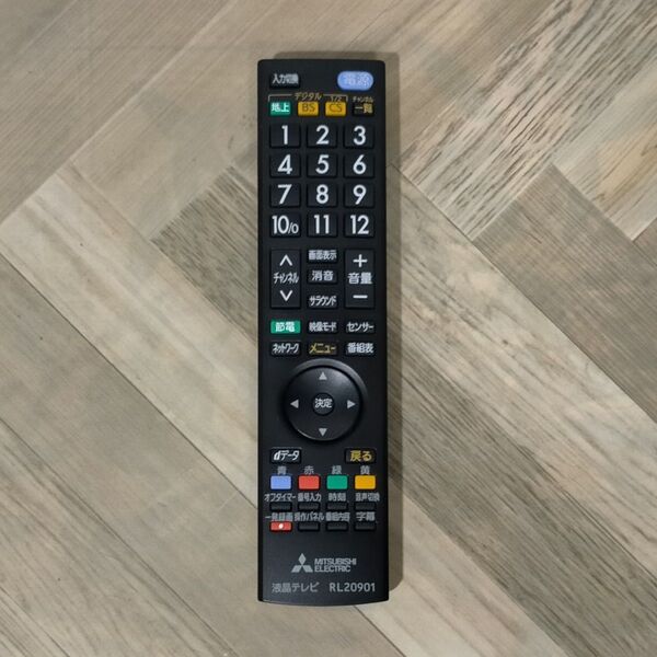 MITSUBISHI 液晶テレビ用リモコン RL20901