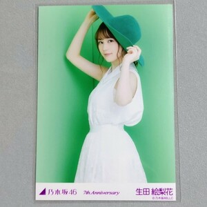 乃木坂46 生田絵梨花 7th Anniversary 生写真 1