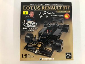 ▼　【雑誌 Lotus Renault 97T 週間 ロータス ルノー 97T ディアゴスティーニ 2021年】073-02406