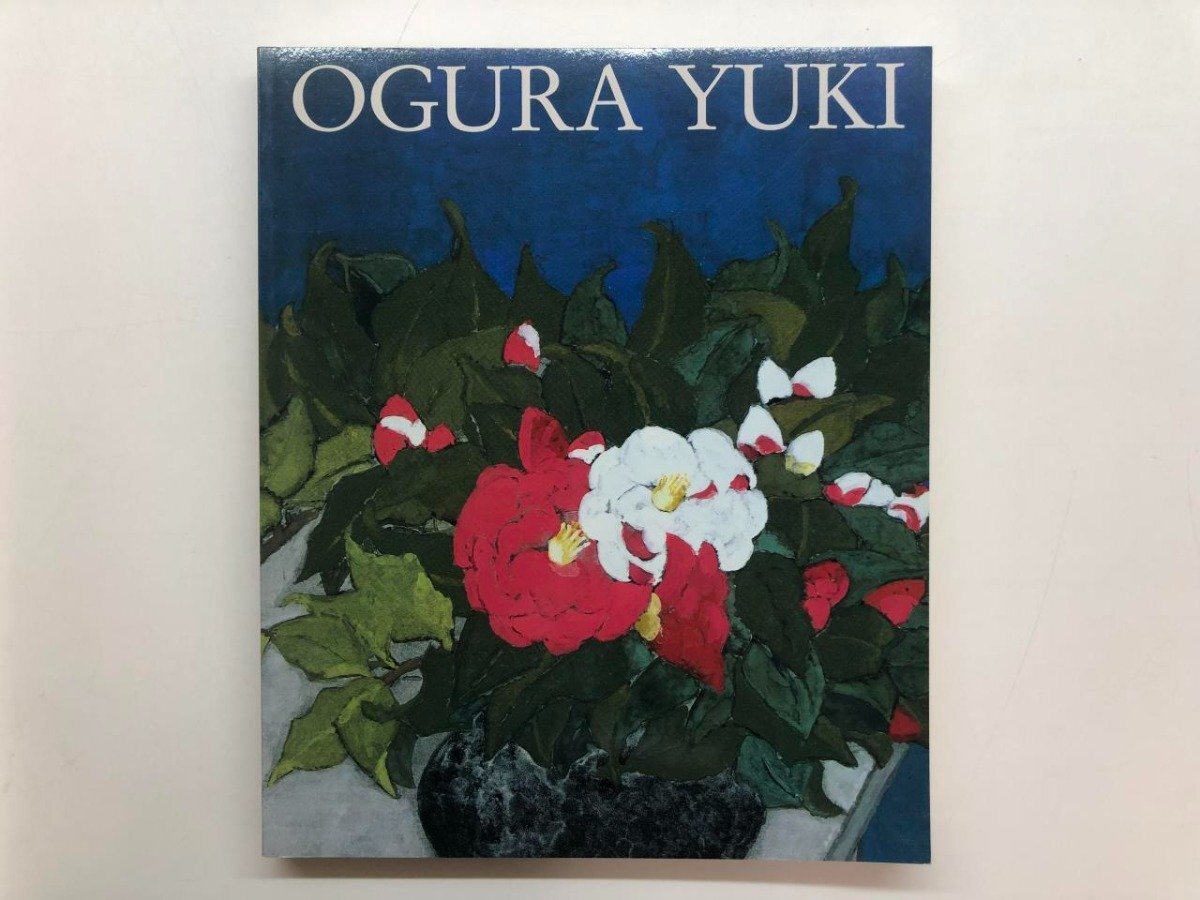 2025年最新】Yahoo!オークション -小倉遊亀(画集、作品集)の中古 2025年最新】Yahoo!オークション -小倉遊亀(画集、作品集)の中古