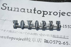 【Toyota】クラウン MS51 ハードトップ リア トランク エンブレム トヨペット TOYOPET