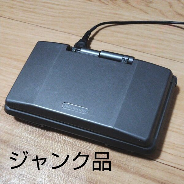 ジャンク品 ニンテンドー DS グラファイトブラック 初代 本体 充電器 タッチペン 付き