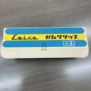 *2-12* Showa Retro . clip antique package Leica