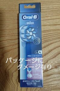 【パッケージにダメージ有り】ブラウンオーラルB 替えブラシ やわらか極細毛ブラシ 4本 新品未使用未開封 純正品