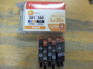 Canonプリンターインク キャノン純正品 BCI-381GY 標準容量グレー　381BK　標準容量ブラック　全国送料無料