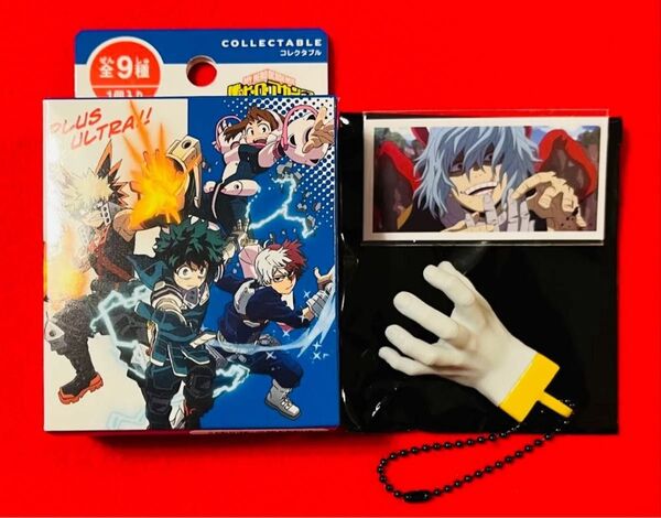 僕のヒーローアカデミア ユニバーサルスタジオジャパン限定 コレクタブルキーチェーン ヒロアカ