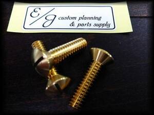 E/J ORIGINAL　S&Sエアークリーナーカバー専用　”Brass”(真鍮）マイナスボルトKit　”Made in Japan”　精密切削機械加工製品