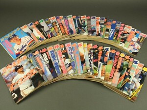 158 weekly Baseball 1992 year Heisei era 4 year 50 pcs. put it together 