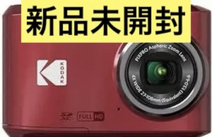 KODAK PIXPRO コダック FZ45 RD（レッド　赤）【新品未開封】